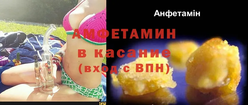 где можно купить   Новоаннинский  Амфетамин Розовый 