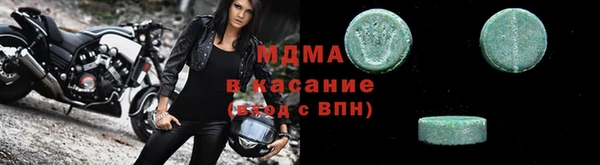 шишки Бугульма