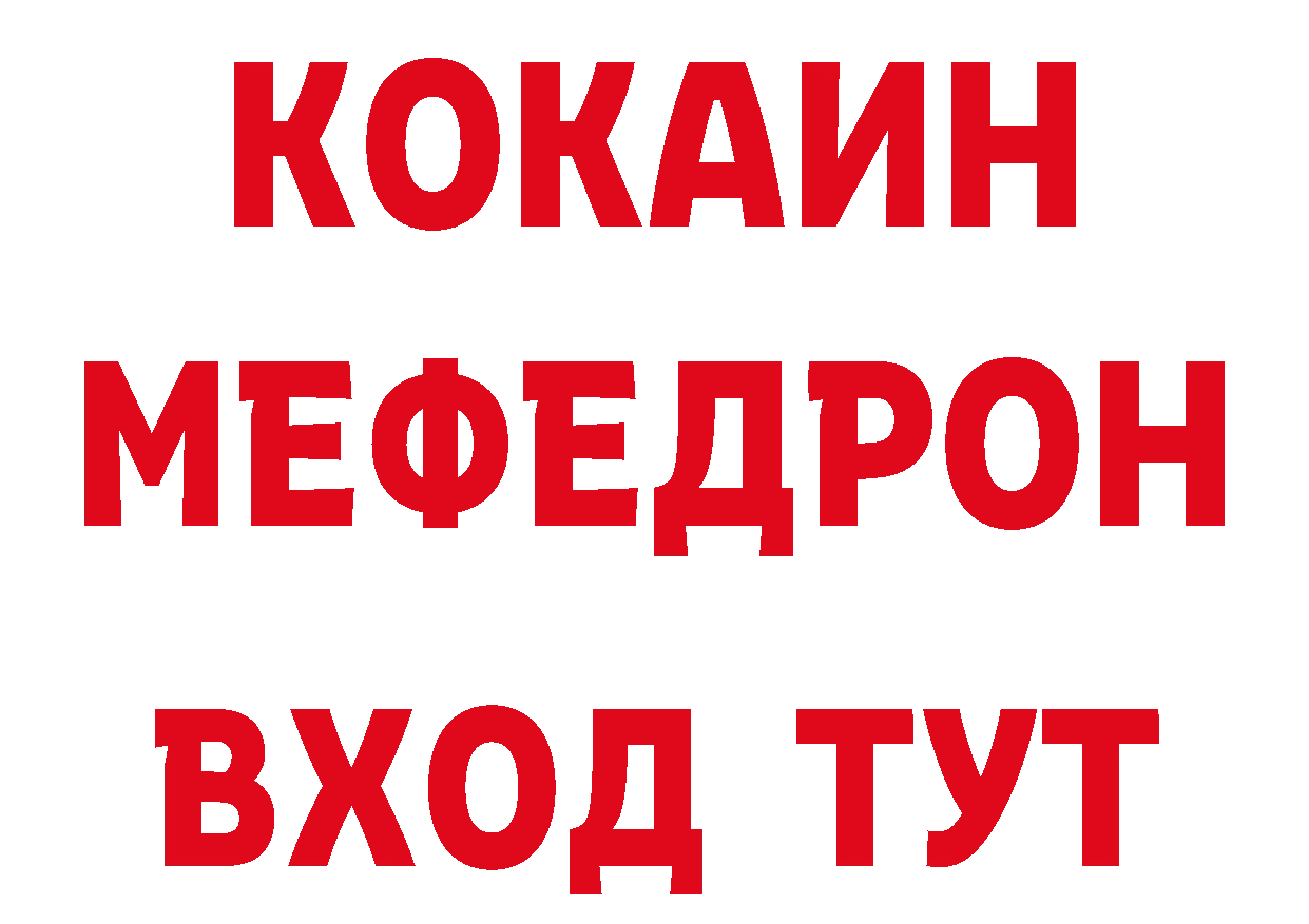 Кокаин Эквадор вход это MEGA Новоаннинский